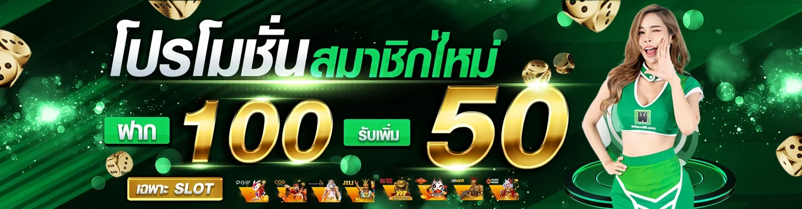 WF58 บาคาร่า สล็อต แทงบอล หวยออนไลน์ ฝากถอนอัตโนมัติ
