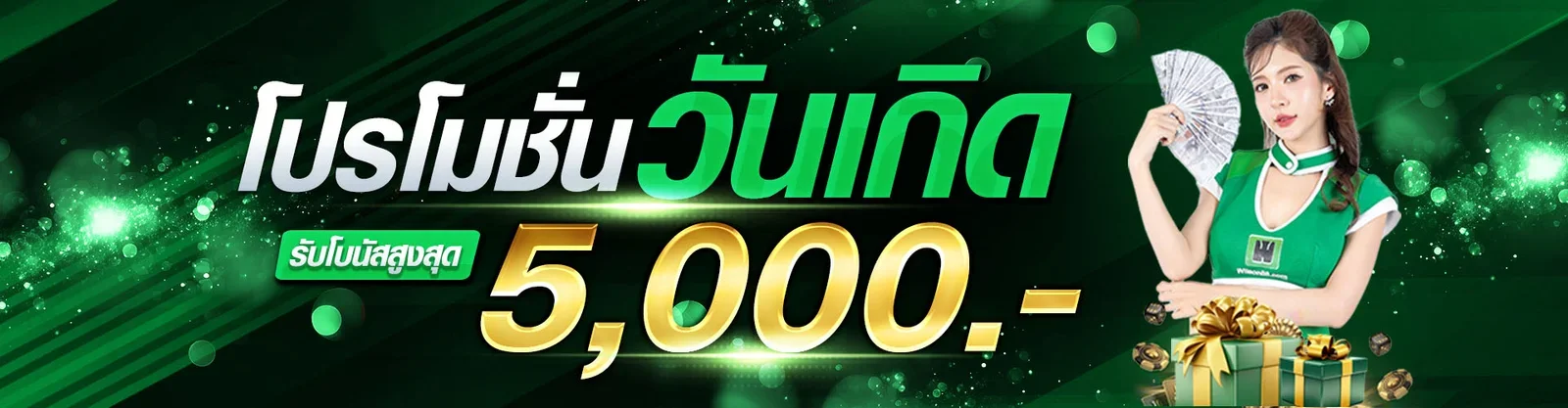 WF58 เว็บพนันออนไลน์ บาคาร่า สล็อต แทงบอล หวยออนไลน์