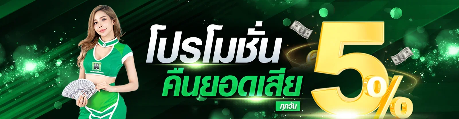 สล็อตออนไลน์ WF58 รวมเกมสล็อตจากค่ายชั้นนำ
